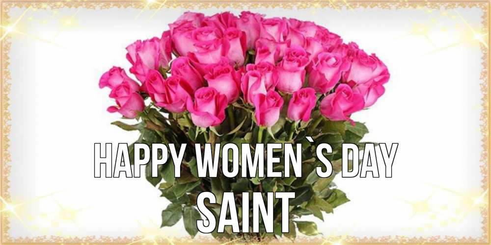 Greetings card с именем, Saint happy women`s day красивые открытки в оригинальной обработке на международный женский день Greetings with text for free download 